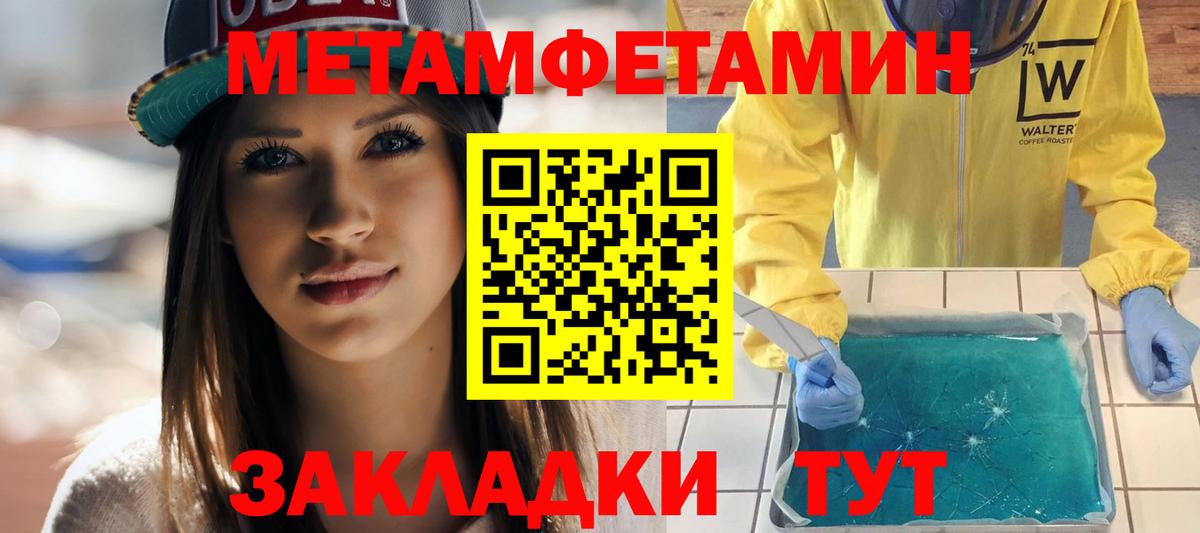 Амфетамин VHQ  Вход с VPN  Кимры 