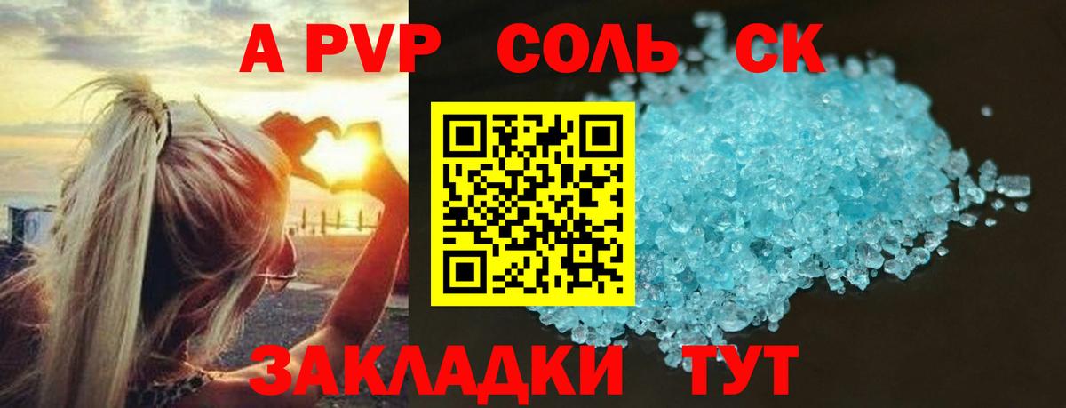 APVP мука  цены наркотик  Кимры  А ПВП VHQ  Вход с VPN 