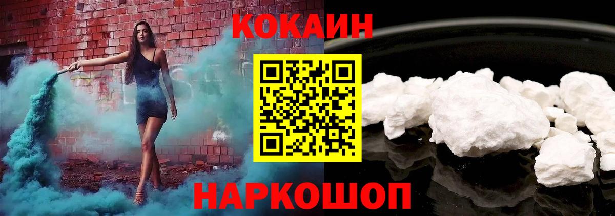 Cocaine Columbia Кимры
