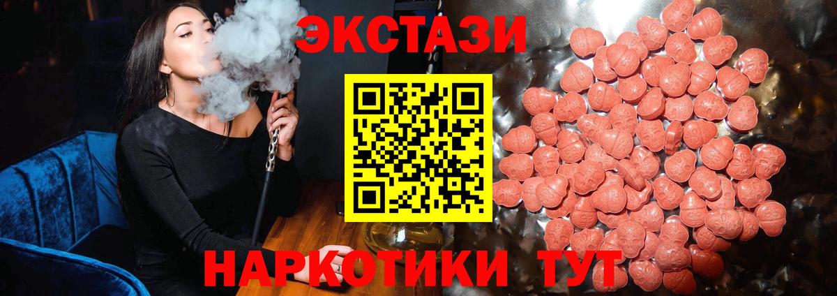 ЭКСТАЗИ бентли  Экстази  Кимры  Вход с VPN 