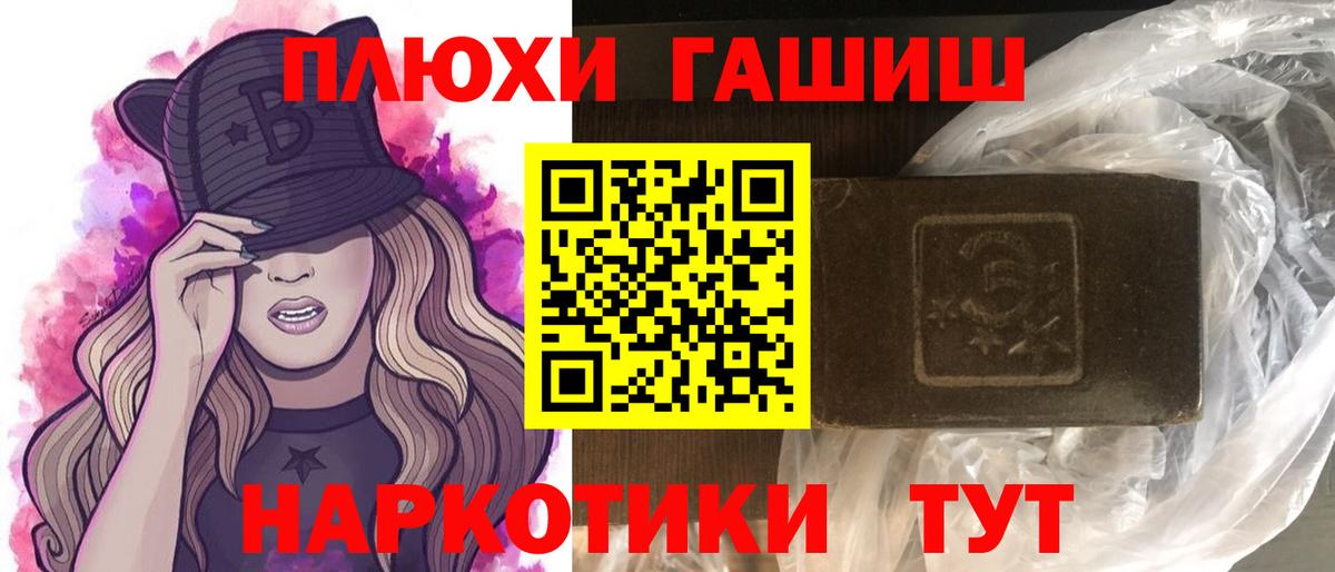 ГАШИШ  ГАШИШ Ice-O-Lator  Вход с VPN  сколько стоит  Кимры  ГАШ AMNESIA HAZE 