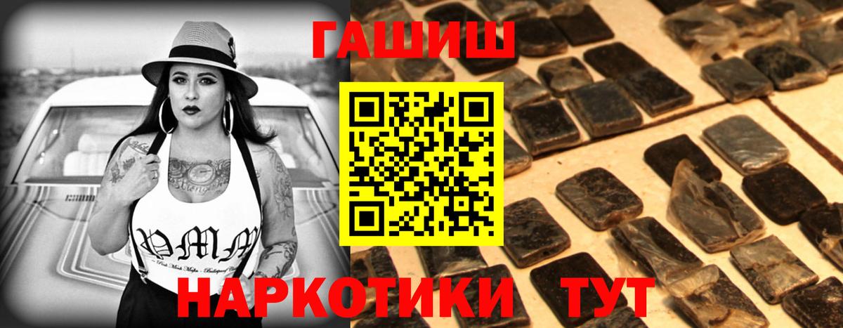 Гашиш Ice-O-Lator Кимры