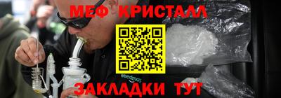 мефедрон мука Кимры
