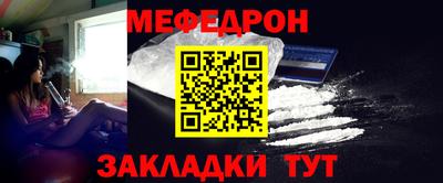 мескалин Кингисепп