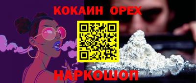 мескалин Кингисепп