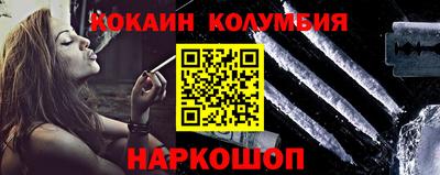 мескалин Кингисепп