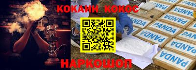 мефедрон мука Кимры