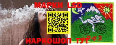 мескалин Кингисепп