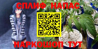 ALPHA PVP Кинель