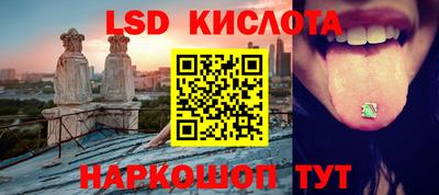 мескалин Кингисепп