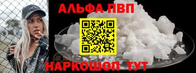 мескалин Кингисепп