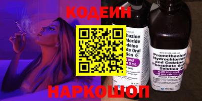 мескалин Кингисепп