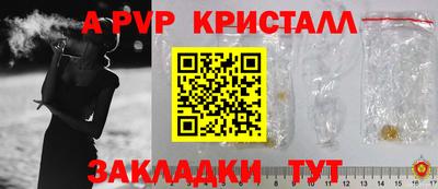 мескалин Кингисепп