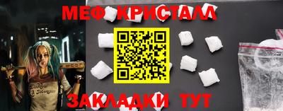 мескалин Кингисепп