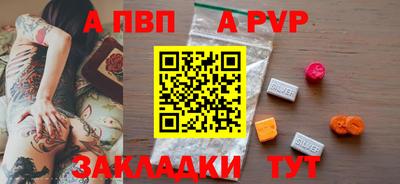 мескалин Кингисепп