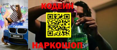 мескалин Кингисепп
