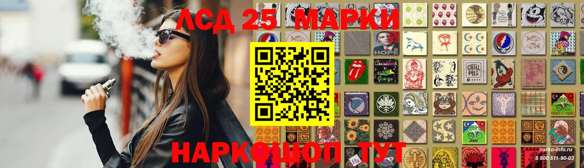 Кимры  LSD-25 экстази кислота  Вход с VPN 