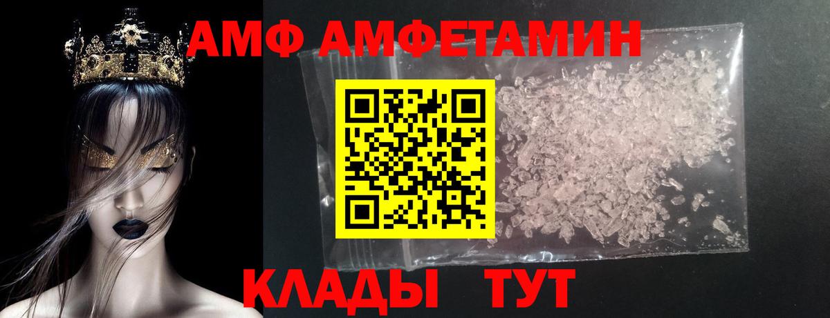 Первитин витя  Вход с VPN  Кимры 