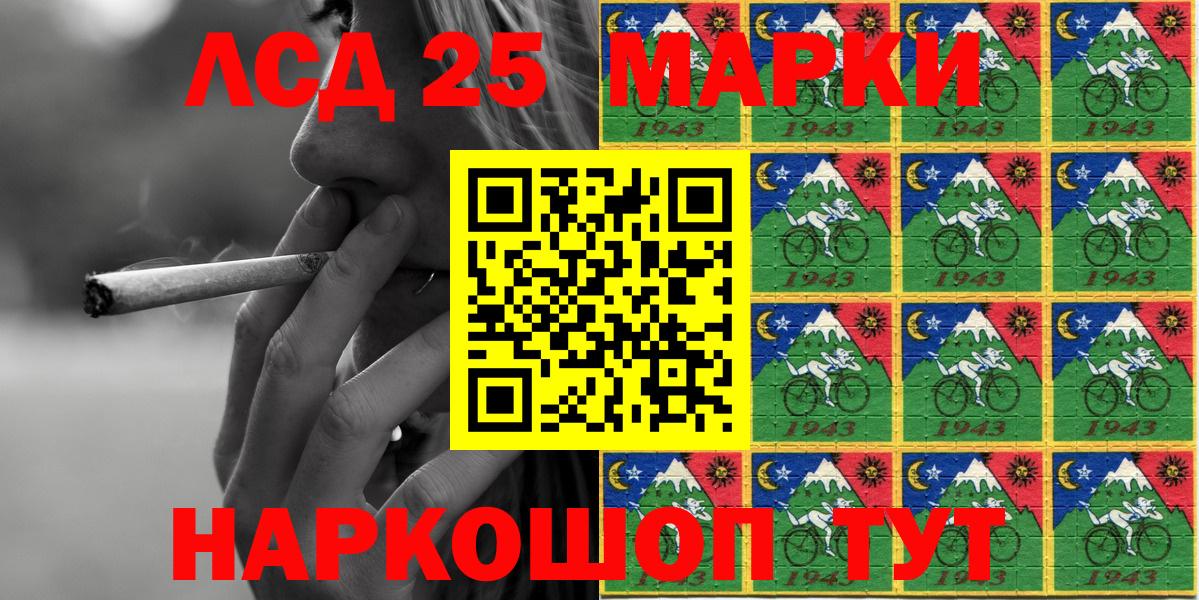 Марки 25I-NBOMe 1500мкг  купить наркоту  Кимры  Вход с VPN 