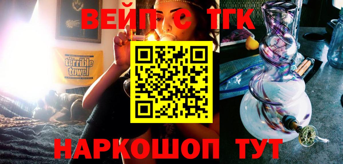 даркнет сайт  Вход с VPN  Кимры  ТГК THC oil 