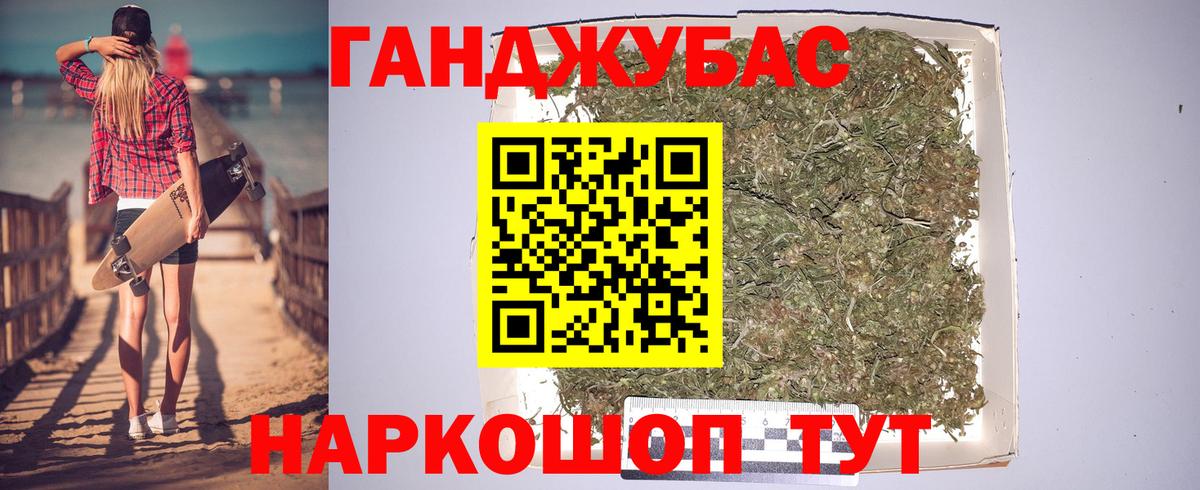 МАРИХУАНА тримм  Бошки Шишки семена  Шишки марихуана Ganja  Вход с VPN  Кимры 